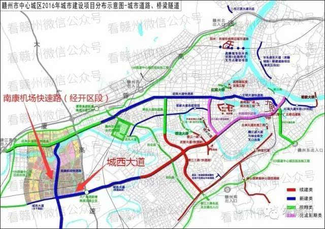 网络图 南康机场快速路,城西大道项目规划示意图