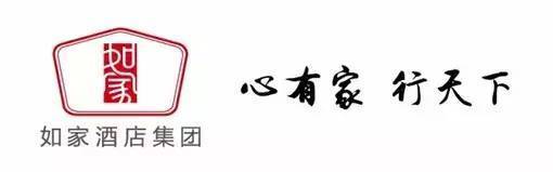 [首旅饭店]点亮心中奇妙 如家酒店集团签下迪士尼衍生