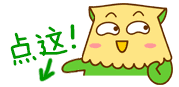 觉得文章不错的话请在文末点赞哦! 返回搜 责任编辑