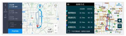 高德地图离线手机导航_高德地图能离线导航_高德离线地图没网络能导航吗?