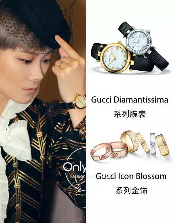 李宇春任古驰形象大使 20个look示范gucci正确驾驭方式