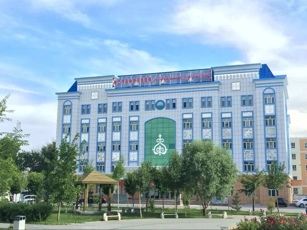 新疆阿勒泰地區哈薩克醫醫院