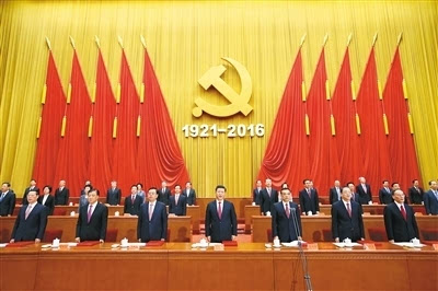 庆祝中国共产党成立95周年大会在京隆重举行