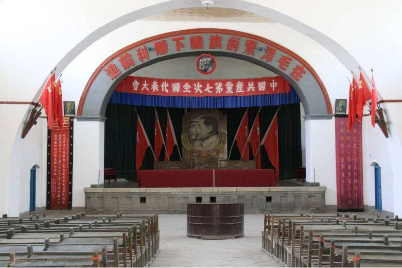 中共七大会场毛泽东坐在什么位置?