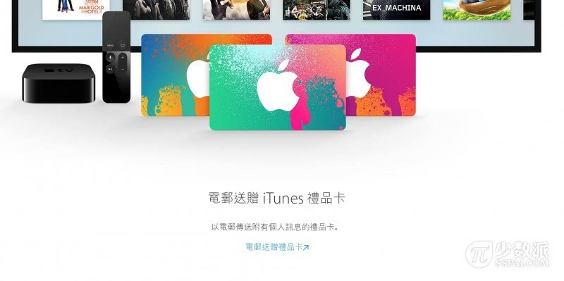 如何购买itunesgiftcard来消费其他地区appstore的付费内容一日一技