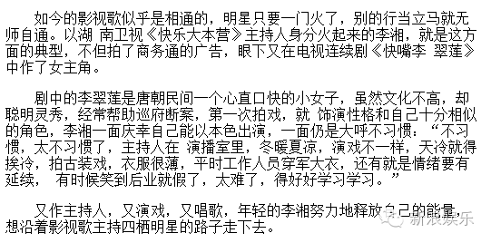 神马乐团爱河数字简谱_钢琴简谱数字(2)