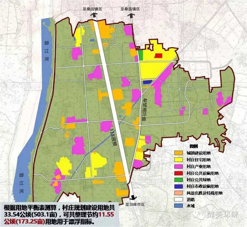 四川邛崃县是哪个市问:同上答:邛崃就是一个市,现在搞区域划分,大邑和