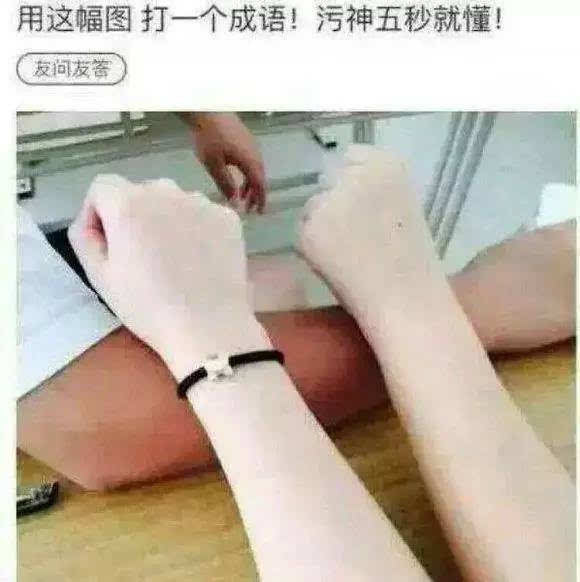 什么风道骨的成语_成语故事图片