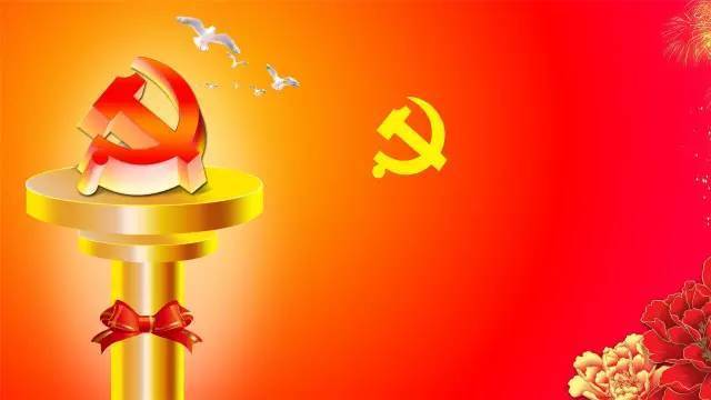 光辉历程 庆祝建党95周年今天,中国共产党迎来