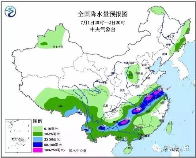 随州市人口_随州常住人口216万2222人 大专以上达5