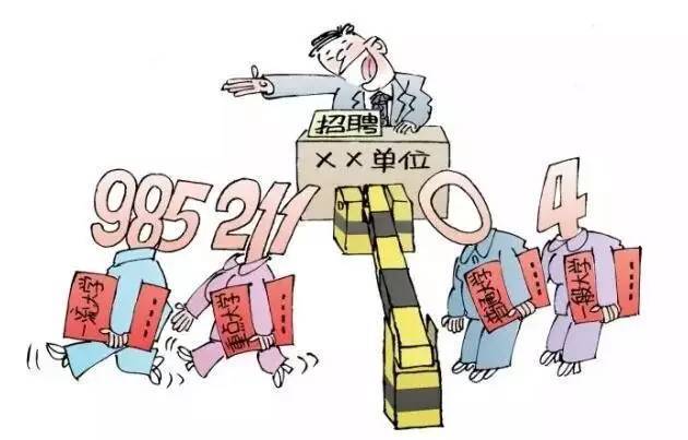 985,211的时代要过去了?背后的原因是什么