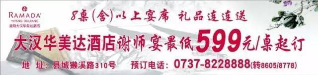 桃江有多少人口_点赞!桃江泳友清除钓钩100余口