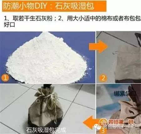 衣服有潮湿味道怎么办