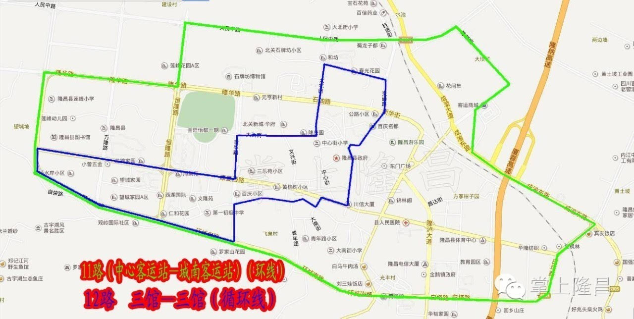 昨日隆昌新公交正式营运,多了3条新线路,附详解地图!