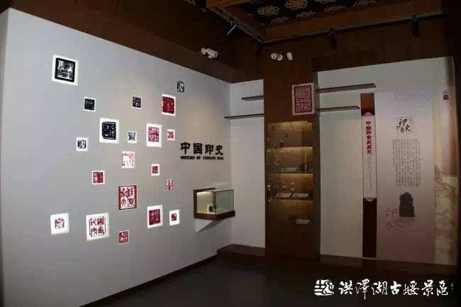 [聚焦]中国印博物馆装饰一新将免费开放
