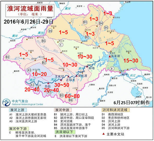 文化 正文  受到上游来水以及本地强降雨影响,广西三江,融安,融水三县图片