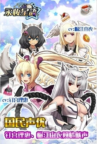 猫娘,犬娘,天使,恶魔,龙女……上百位异界妖怪少女等你选召!