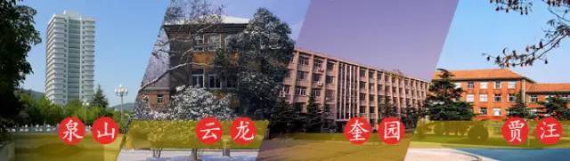 微校园|江苏优秀高校推荐:江苏师范大学