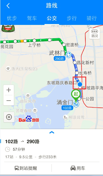 百度实时地图高清版