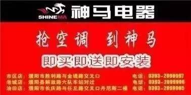 河南濮阳清丰有多少人口_河南有多少市