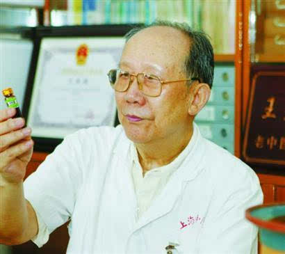 全国名老中医,上海市中医医院终身教授王翘楚潜心30年,用"天人相应"的