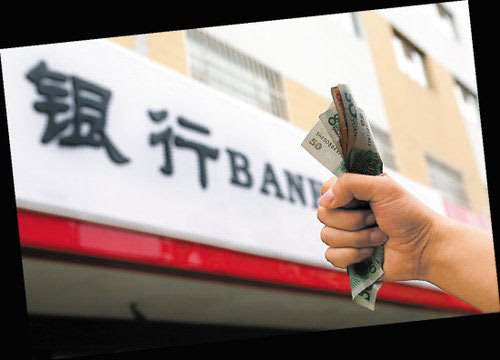 青岛房贷利率史上最低 外资银行也抢单自去年
