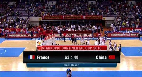 2016斯坦科维奇杯中国男篮VS法国全场录像:耻