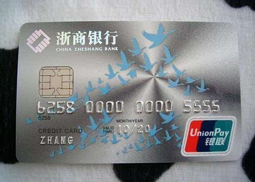 浙商银行推出私人定制信用卡 个性卡片开创营
