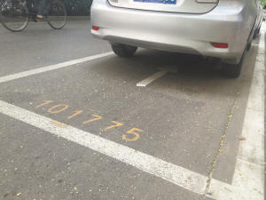 石家庄带数字编号的白色停车位是免费的吗