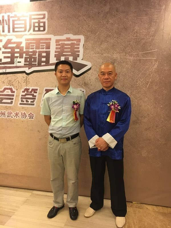 罗李华老师与永春拳第五代传人黄伟忠大师