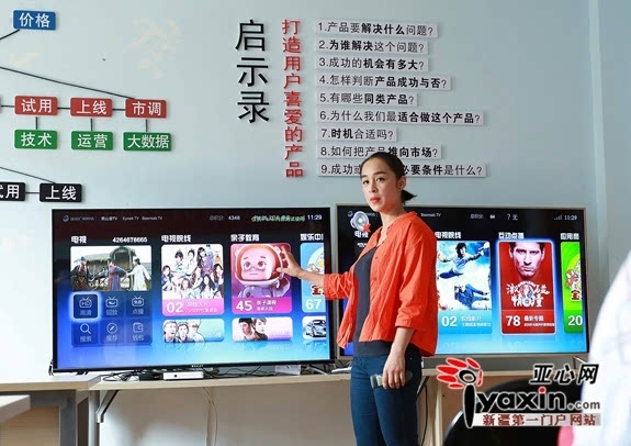 新疆天山云MNUI1.4给你一个多啦A梦般的电视