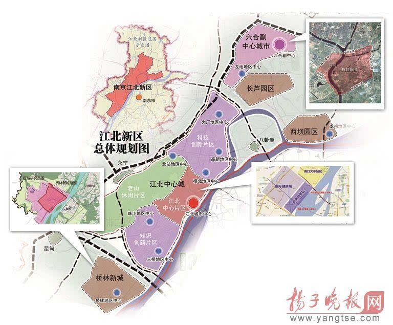南京城市总体规划获国务院批复同意 定位为东