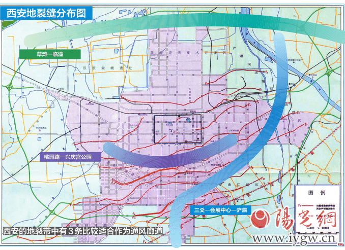 西安利用地裂缝走向建设城市风道调查