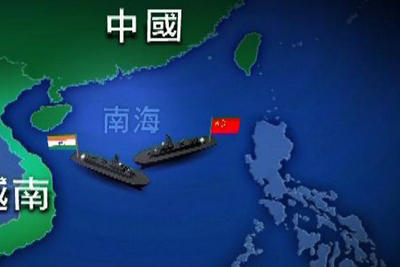 中国今将发 谈判解决中菲南海争议 白皮书南海事件的始末