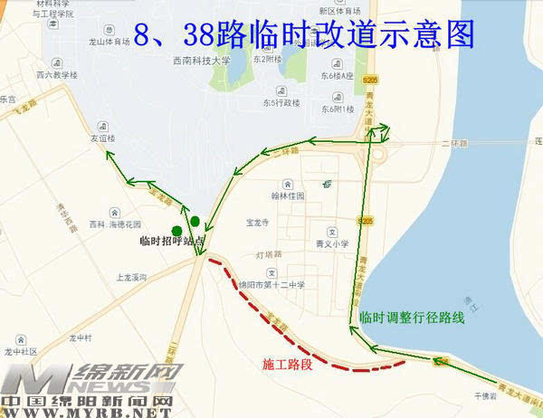 注意|7月15日起,公交8路38路有临时调整