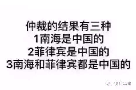 菲律宾凭着傻逼成功入选感动中国十大国家!