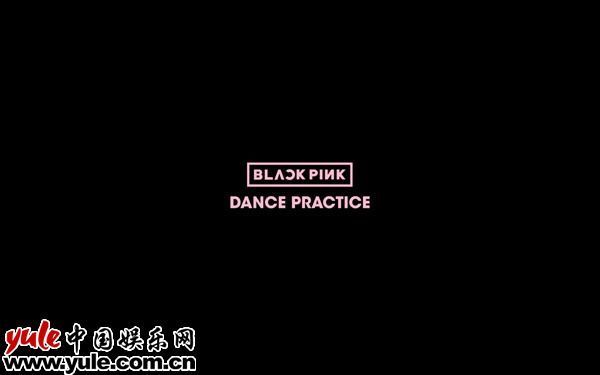 截止今天(14日)上午9点,blackpink的团体练习视频仅公开9天就以累计