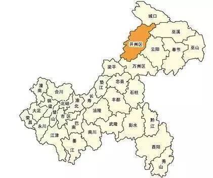 至此,开县正式更名开州区,重庆的行政区划也面临调整,将从23个区15个