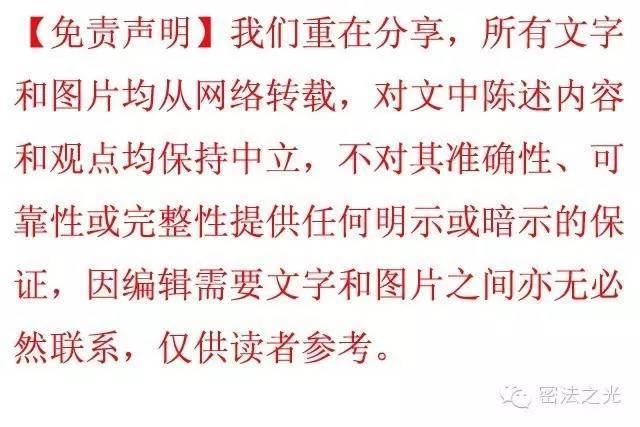 闭关简谱_闭关修炼图片