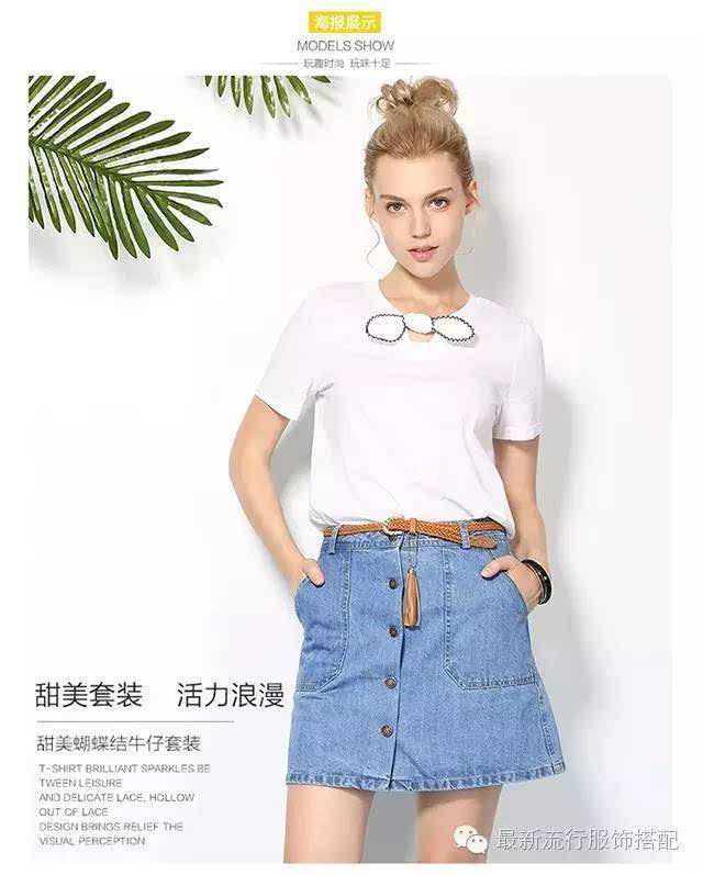 肩膀宽的女生穿什么衣服好看 肩膀宽的女生穿衣禁忌