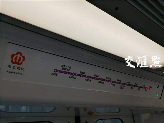南京地铁4号线列车开始上线调试