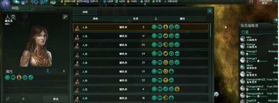 《群星stellaris》唯心排外流打法详细图文攻略