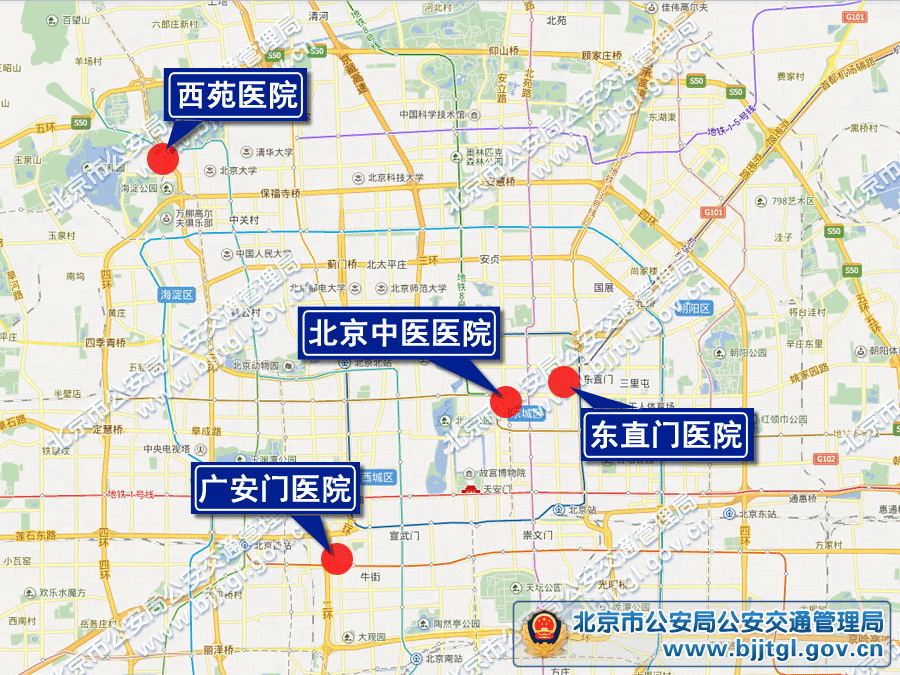会影响周边区域的正常通行,其中:广安门医院,北京中医医院,东直门医院