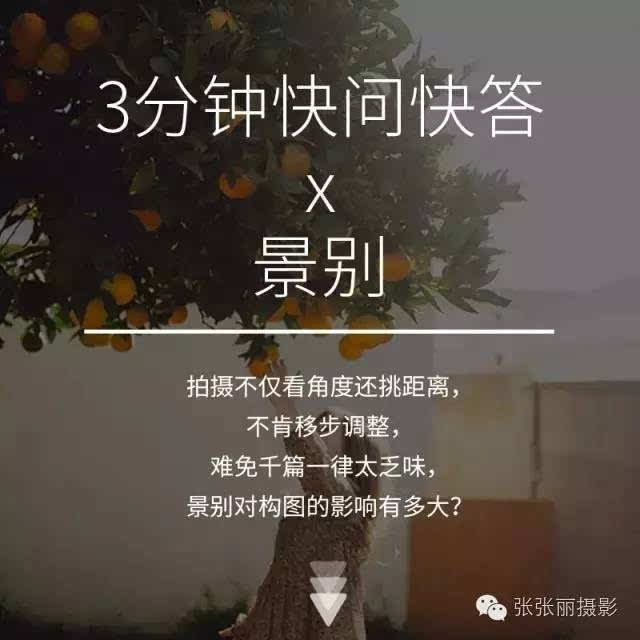 1  景别是什么? ▼  2  景别有哪些?