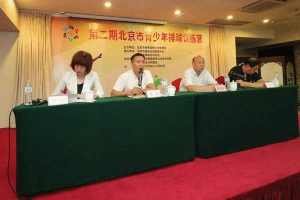 北京青少年排球训练营开营 超70名师生参加仪
