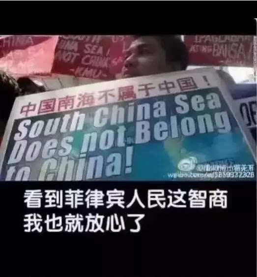 专家彩神：中国在南海使用海监船是克制而非软弱
