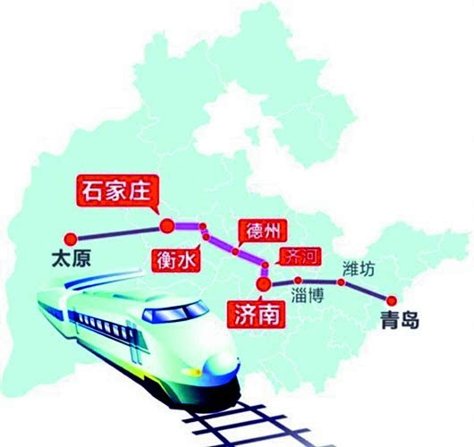 石济客专全线共设10个车站(其中石家庄站,济南东站为始发站,其余均为图片