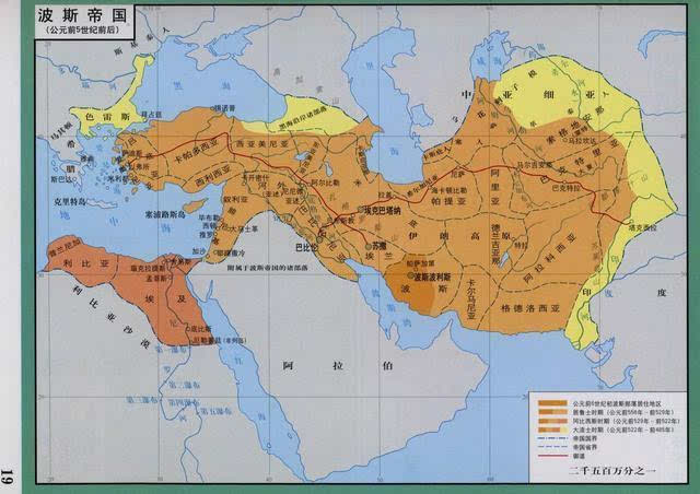 7.亚历山大帝国:比波斯帝国略小,略超600万平方公里
