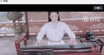 关晓彤弹奏古琴美若天仙 英雄你过得了这关吗?