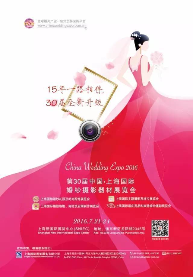 中国婚纱摄影网_中国 数码 婚纱摄影